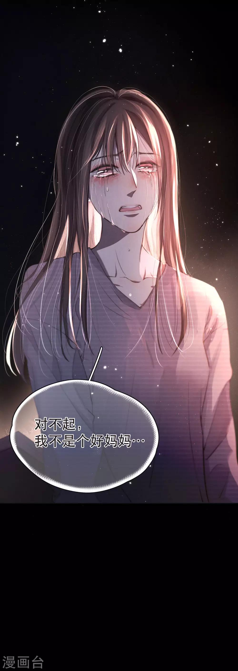 第1话 越界38