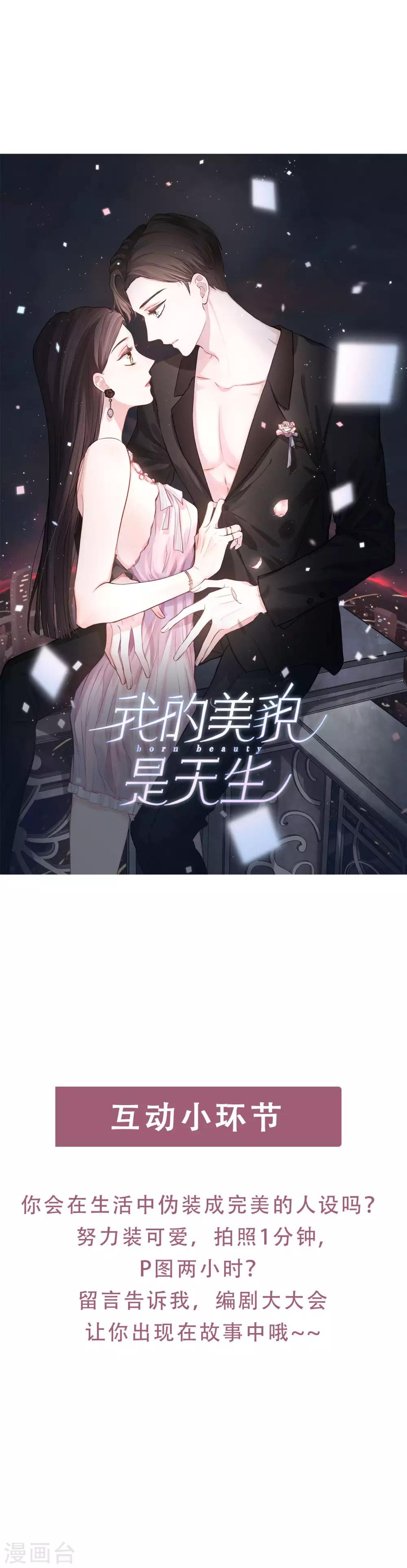 预告9