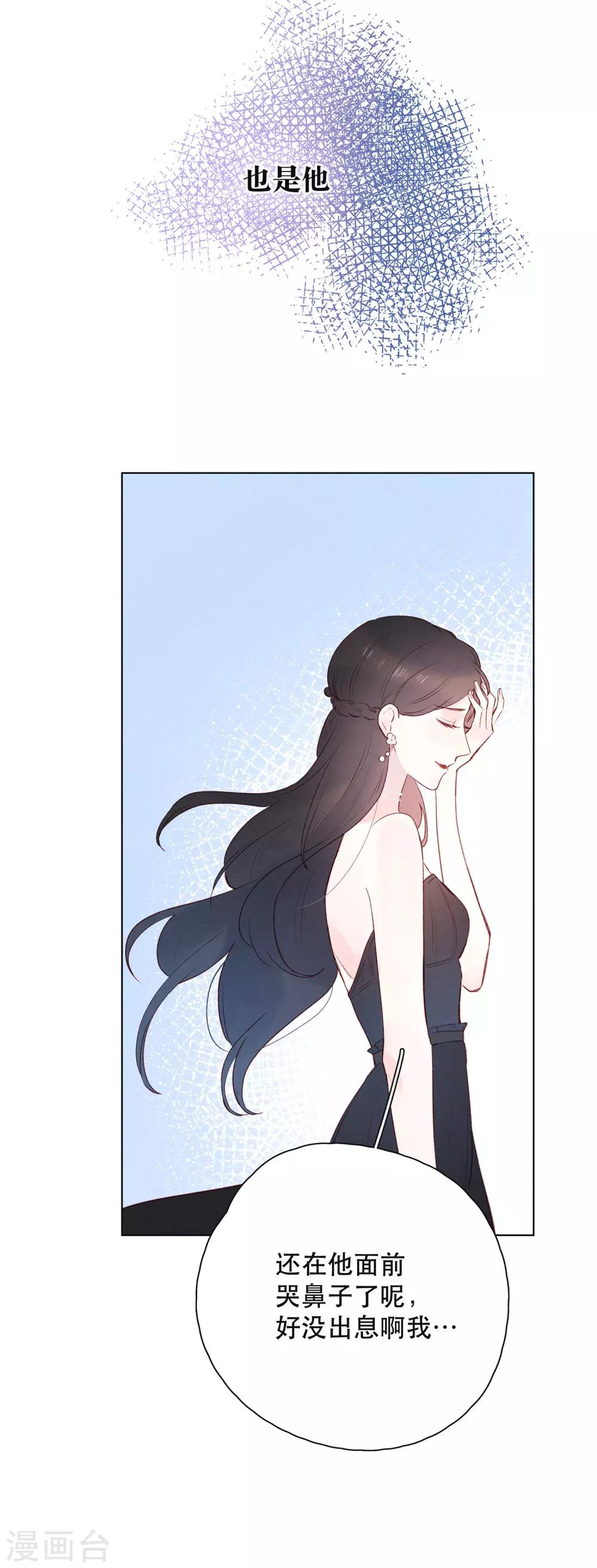 第21话 跳不成的舞24