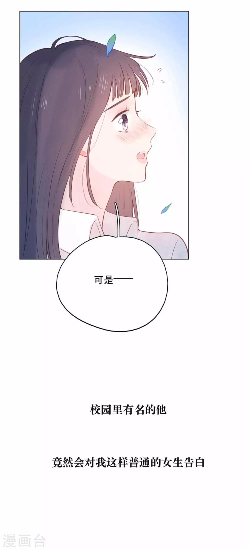 第12话 雪之回忆5
