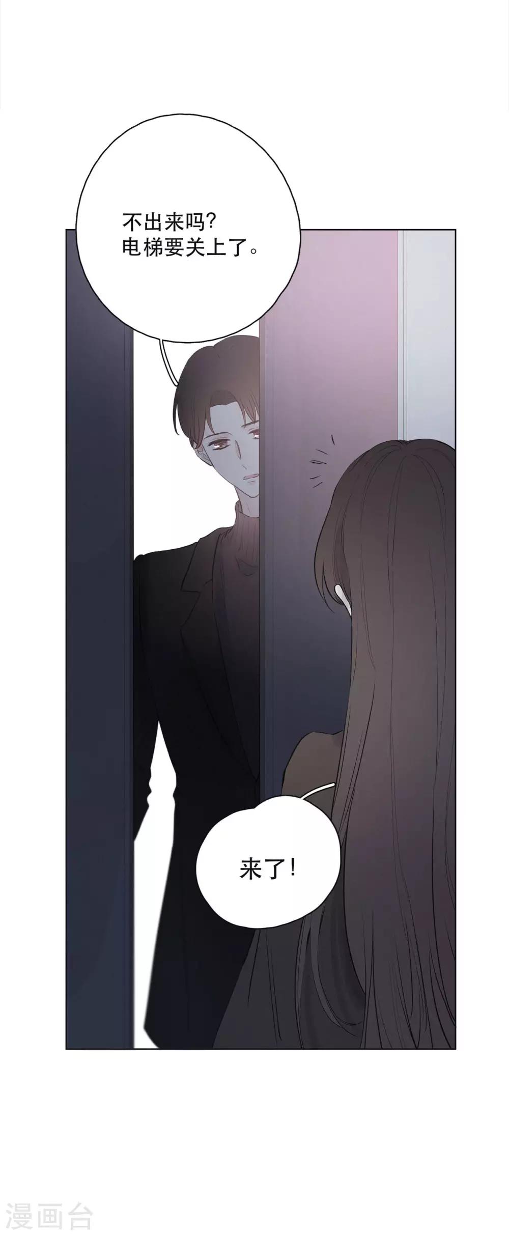 第4话 你也是孤单的人12
