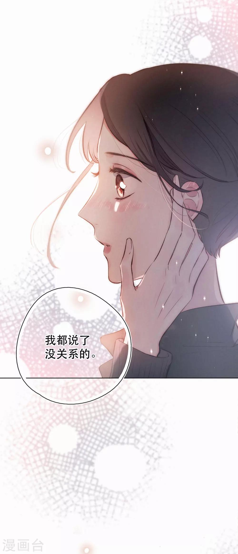 第8话 寻找浣熊20