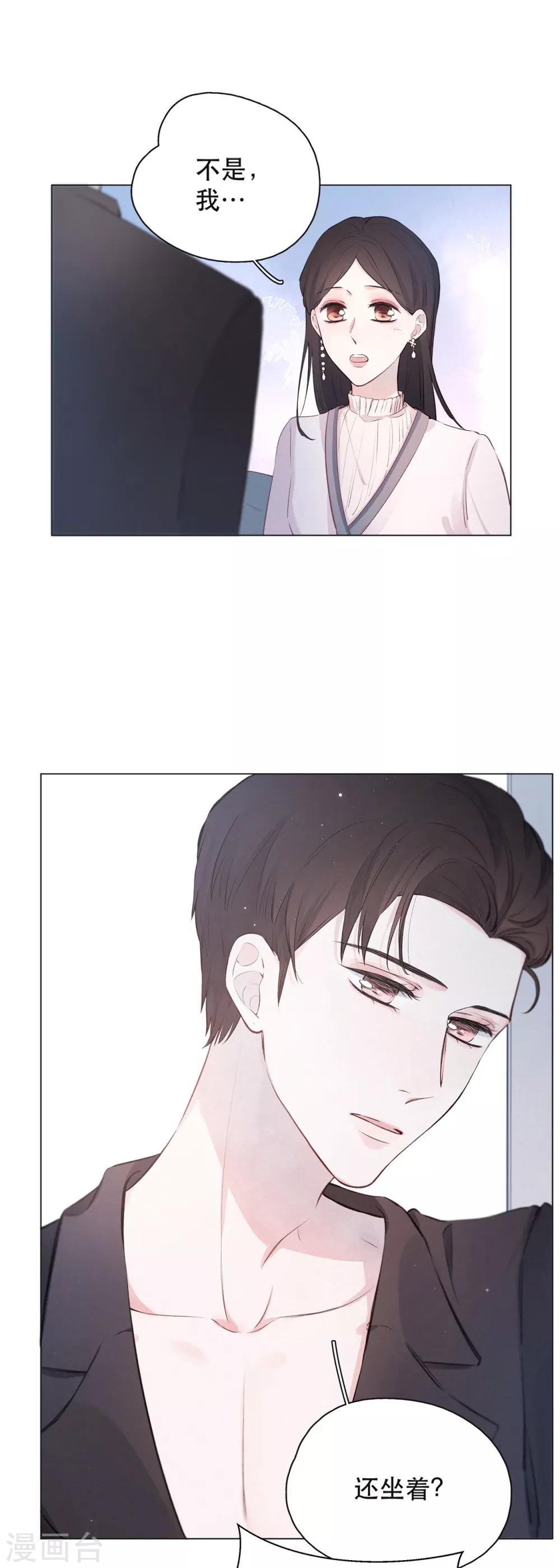 第5话 第一次10
