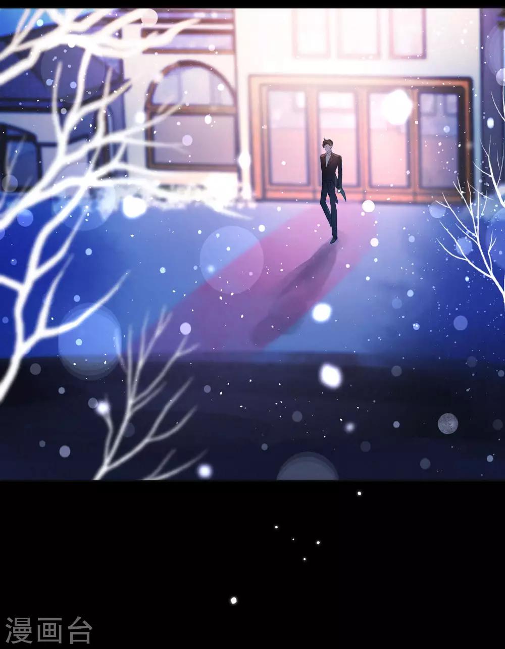 第21话 跳不成的舞33