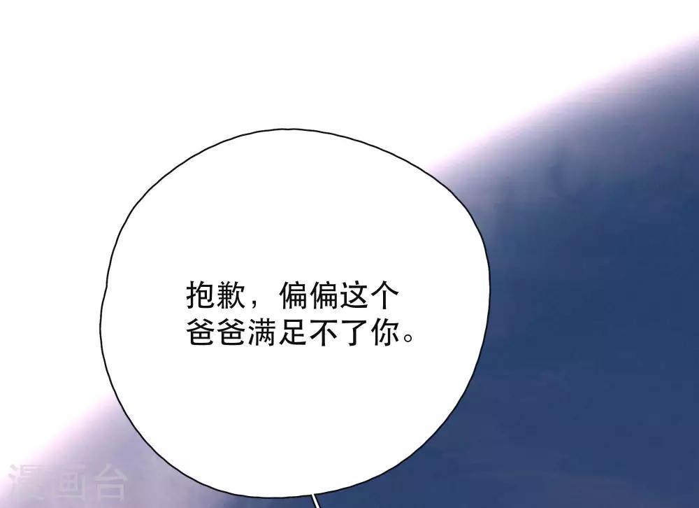 第20话 你的价值18