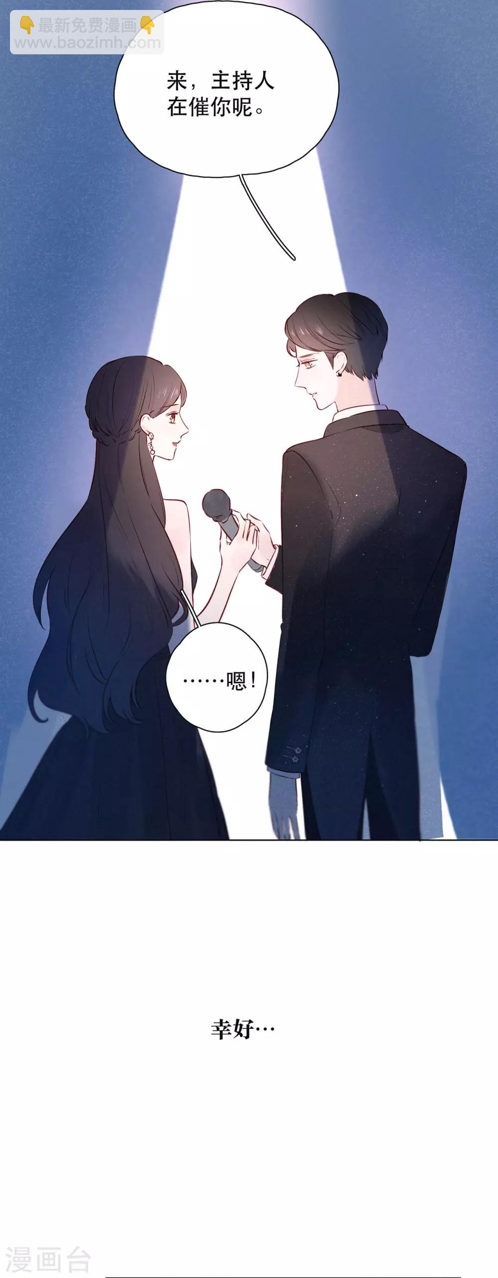 第17话 危险的想法26