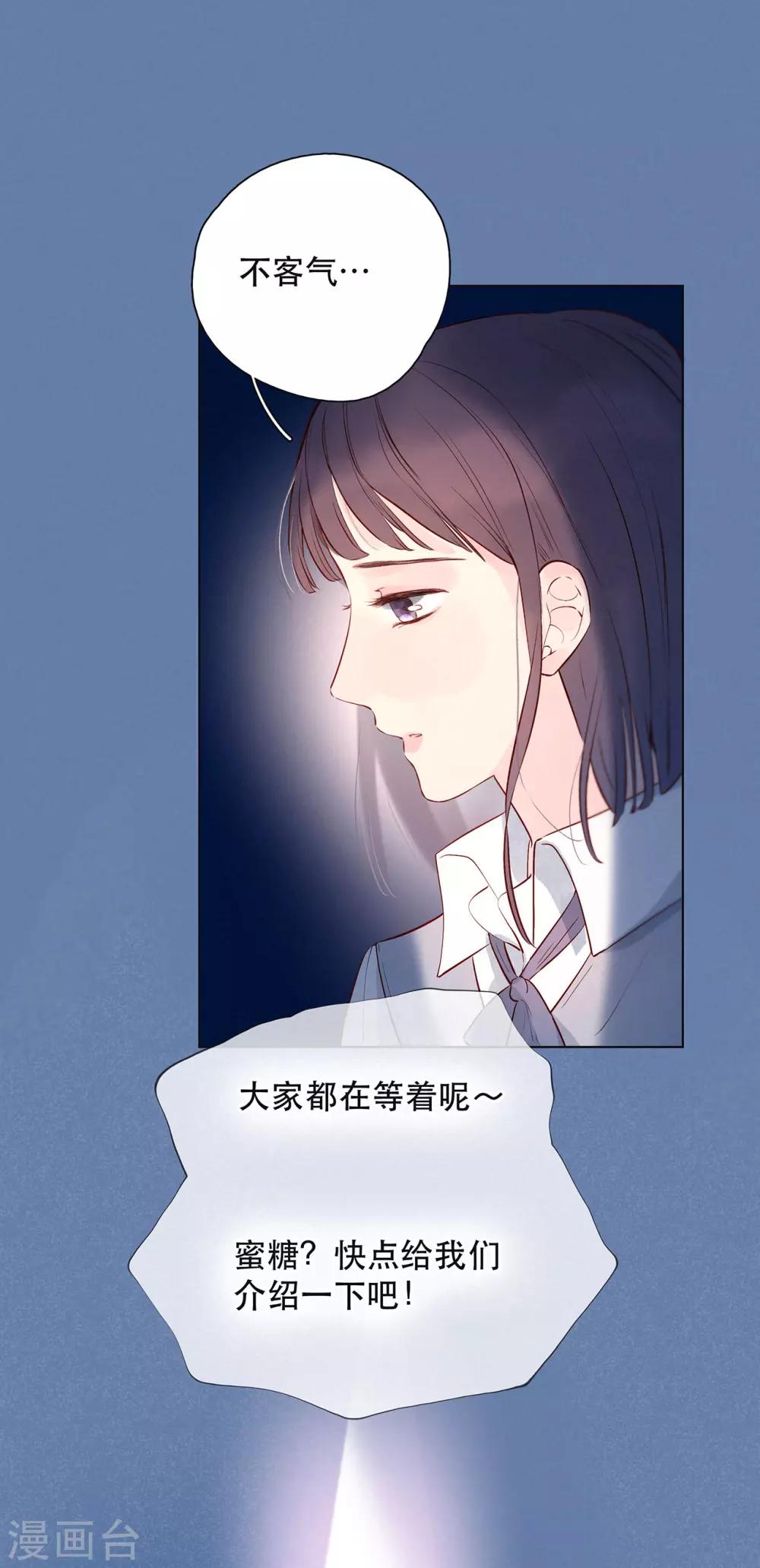 第17话 危险的想法25