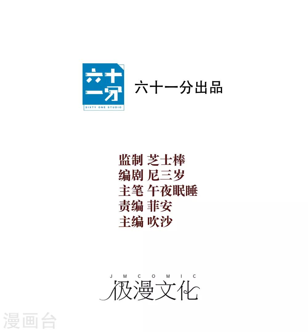 第13话 是男人，也是男孩5