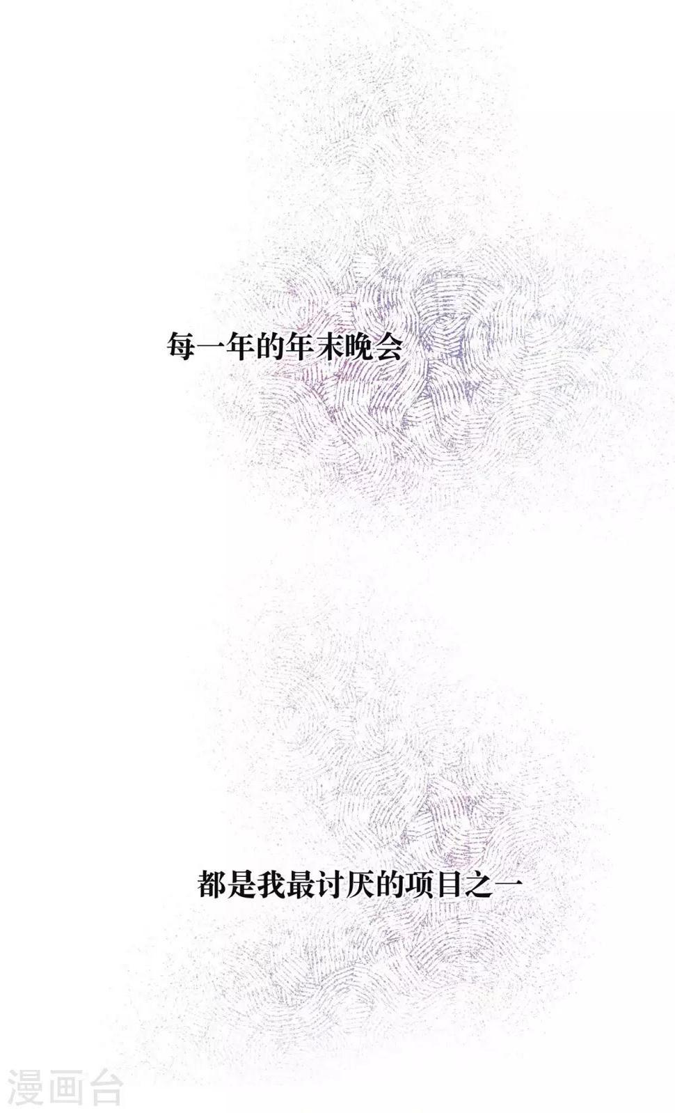 第14话1 被喜欢，也孤独10