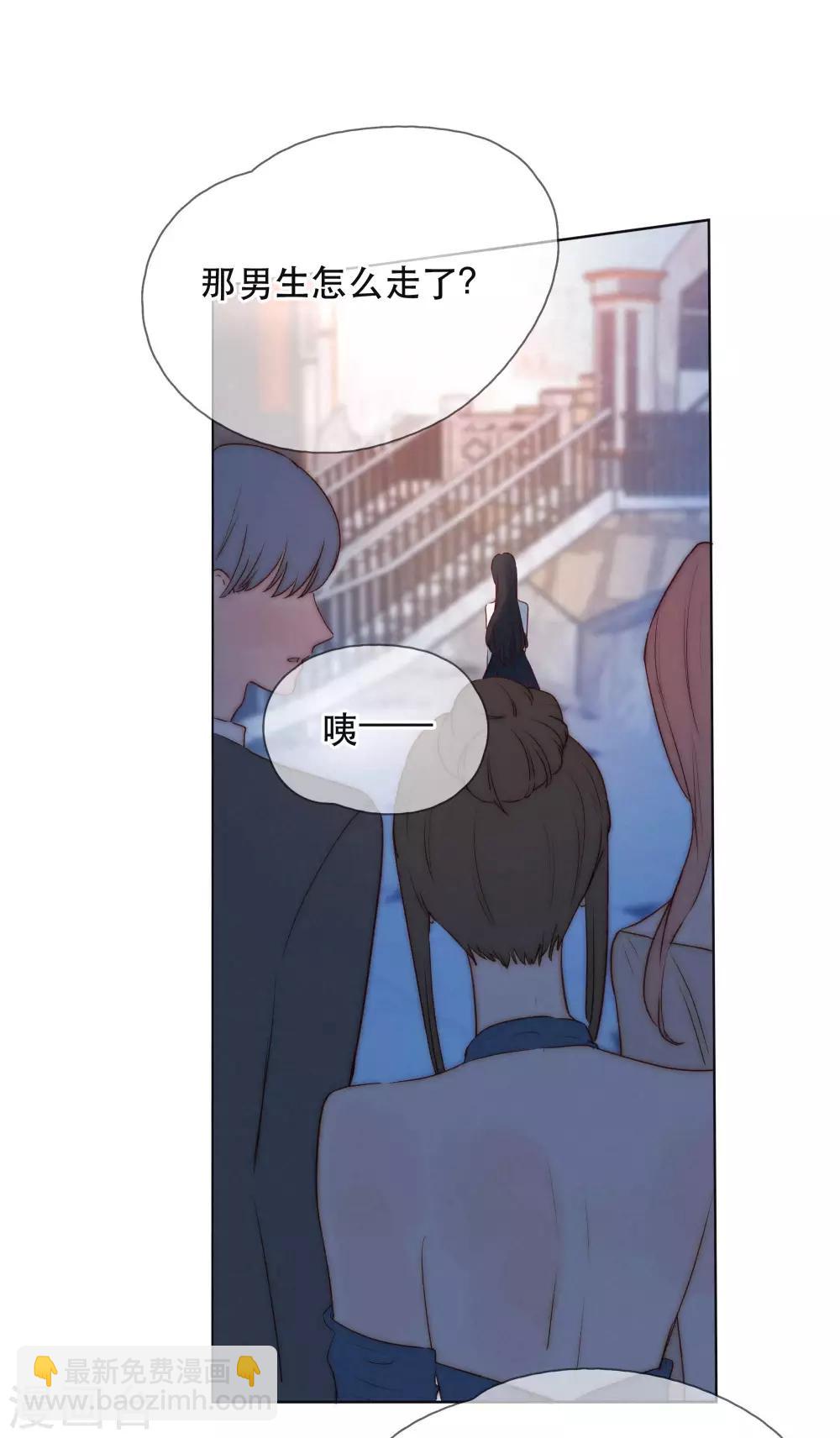 第18话 是爱情的战争吗18