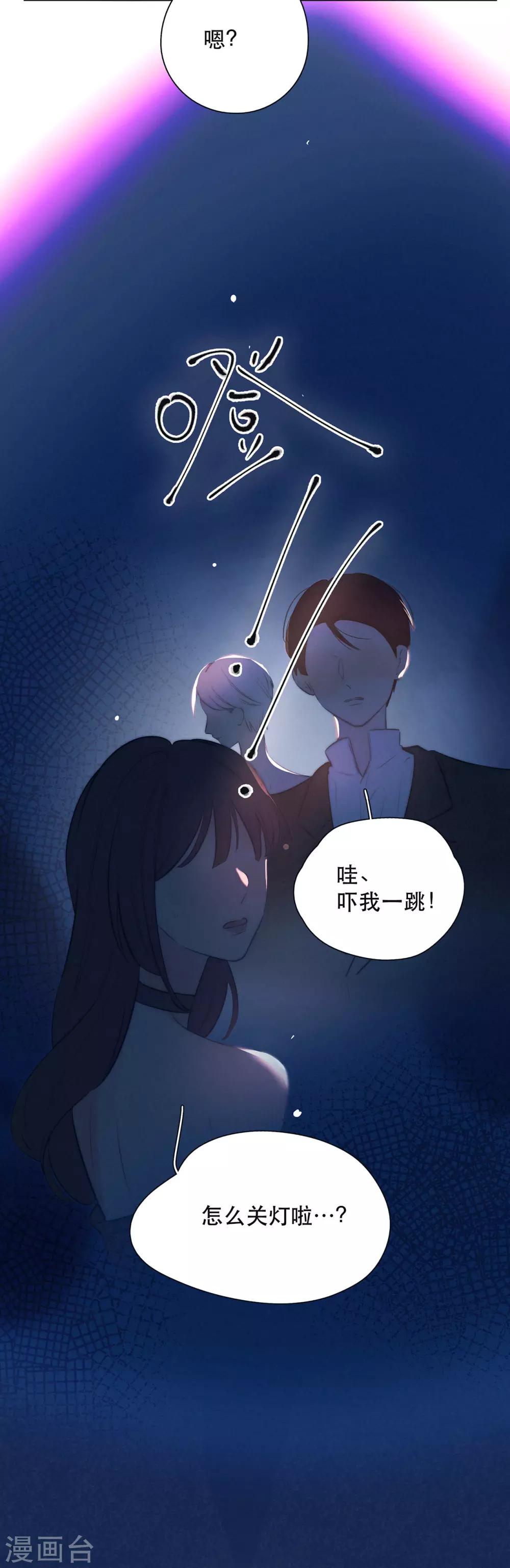 第17话 危险的想法13