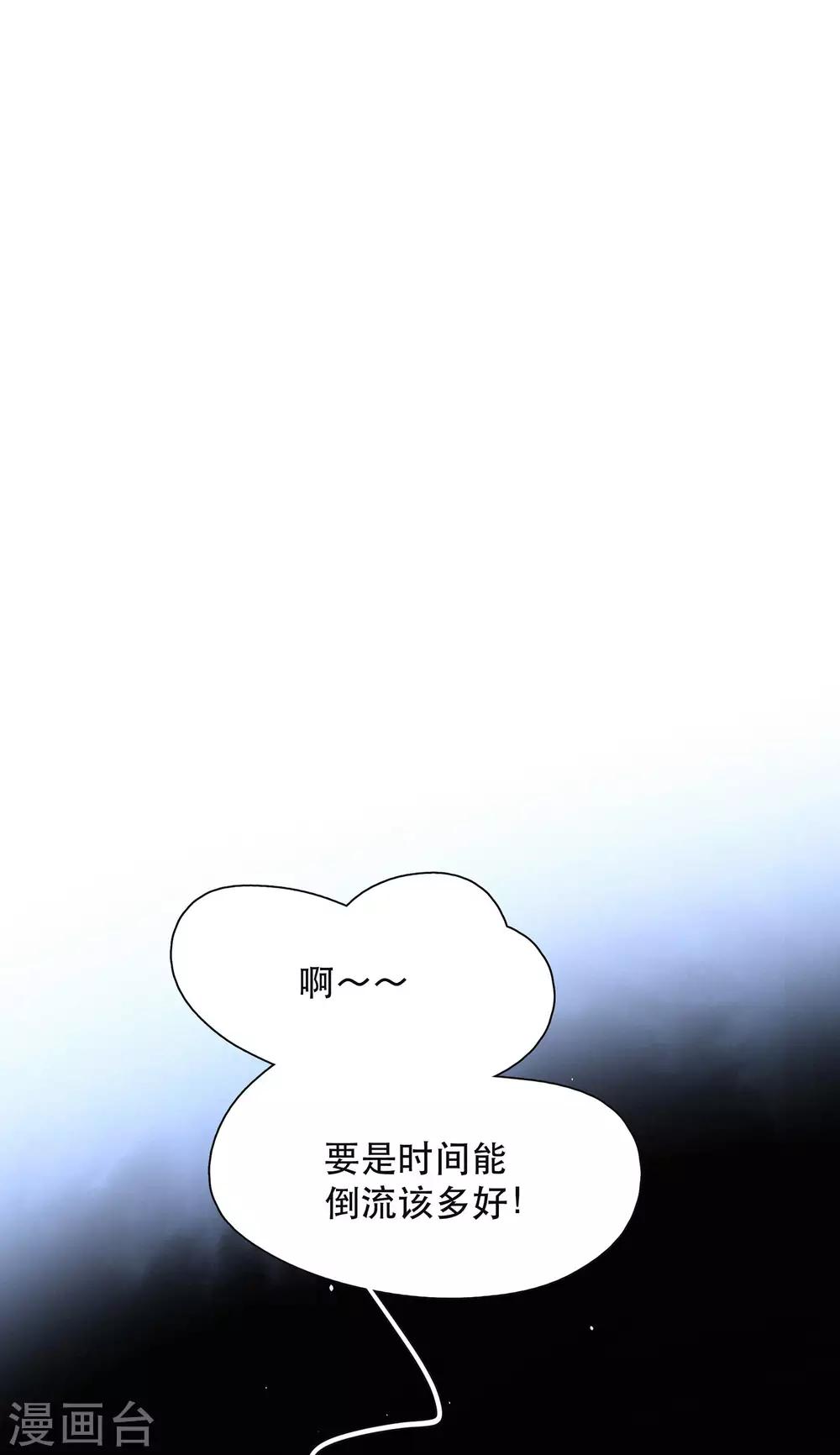 第21话 跳不成的舞25