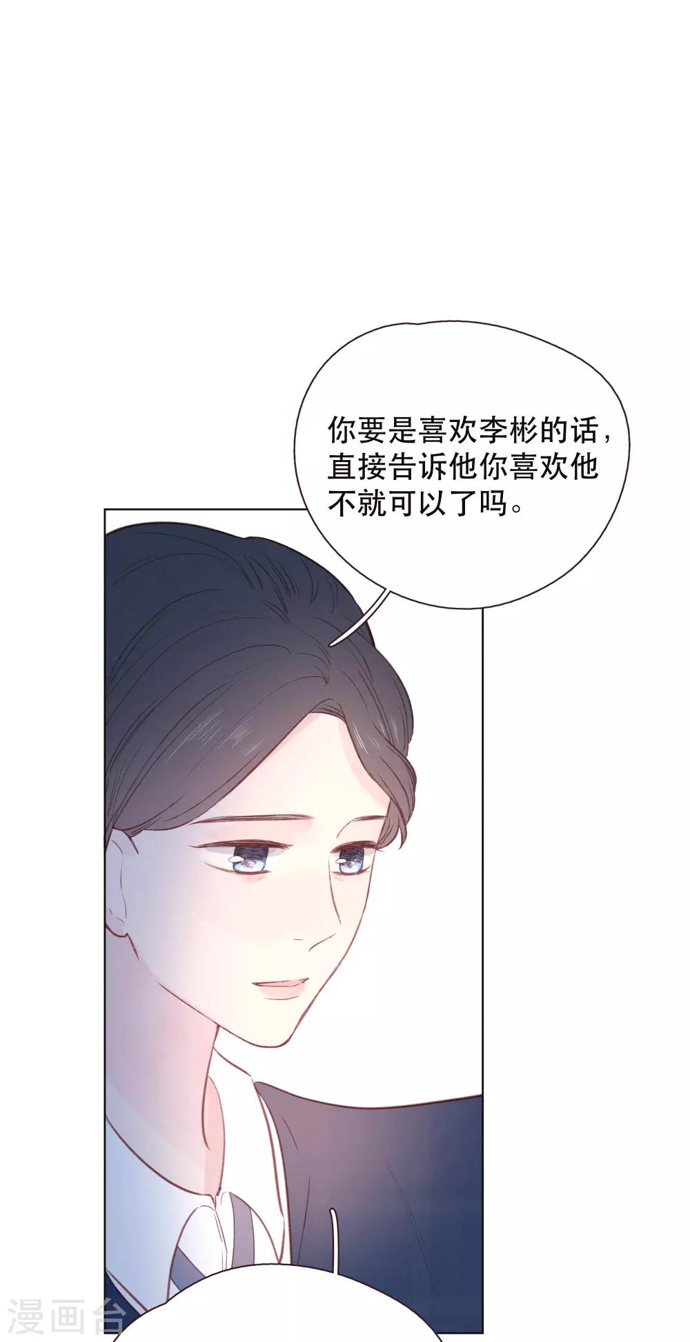 第13话 是男人，也是男孩41