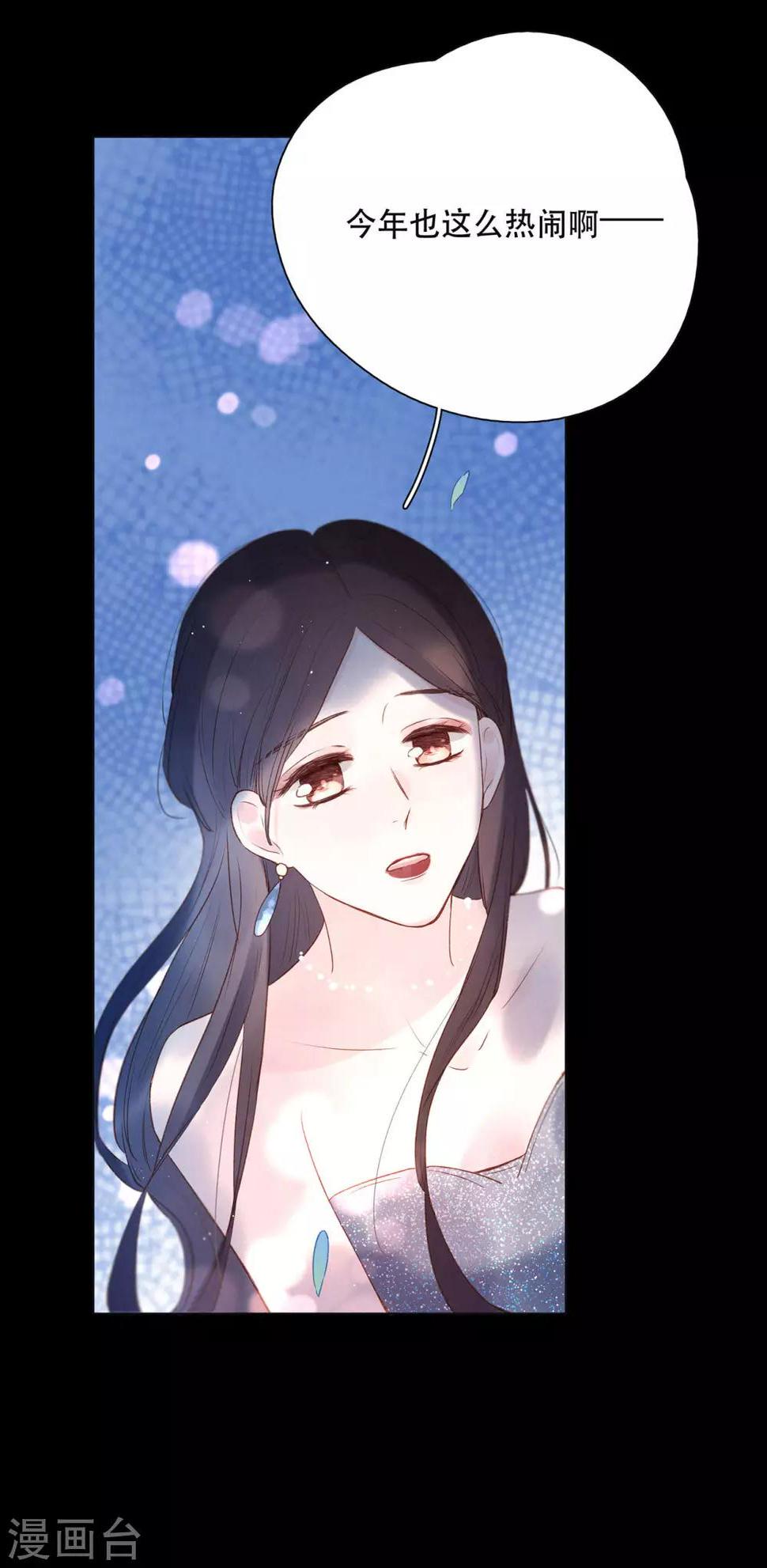 第14话1 被喜欢，也孤独21