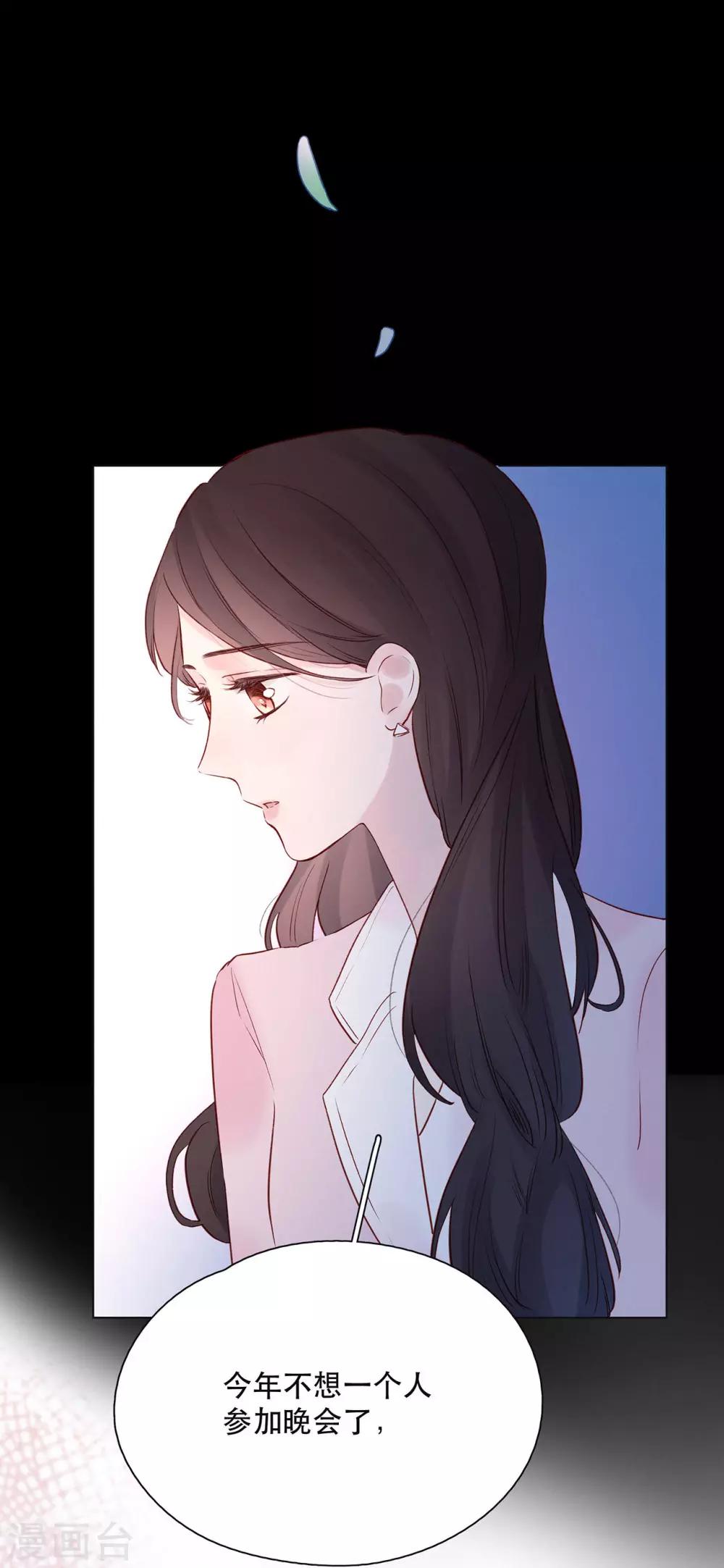 第14话2 被喜欢，也孤独0