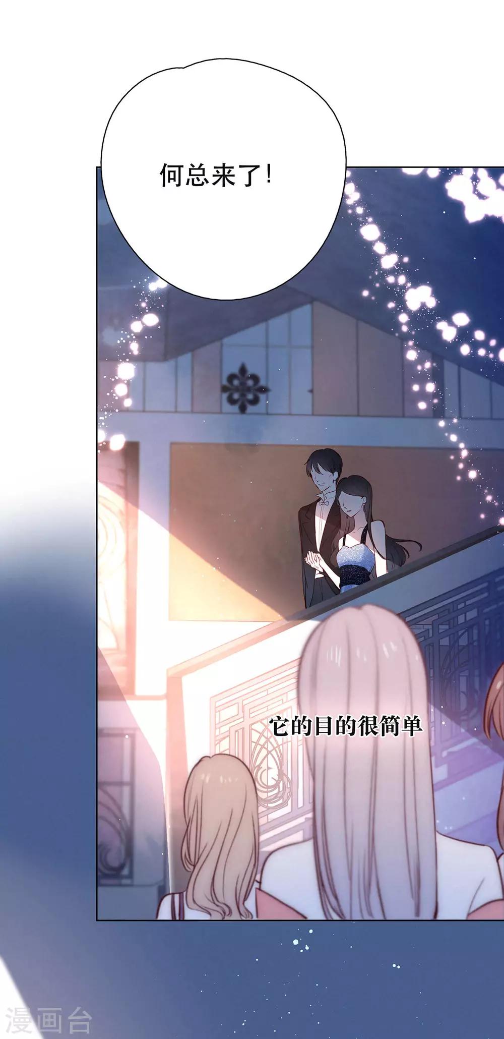 第14话1 被喜欢，也孤独12