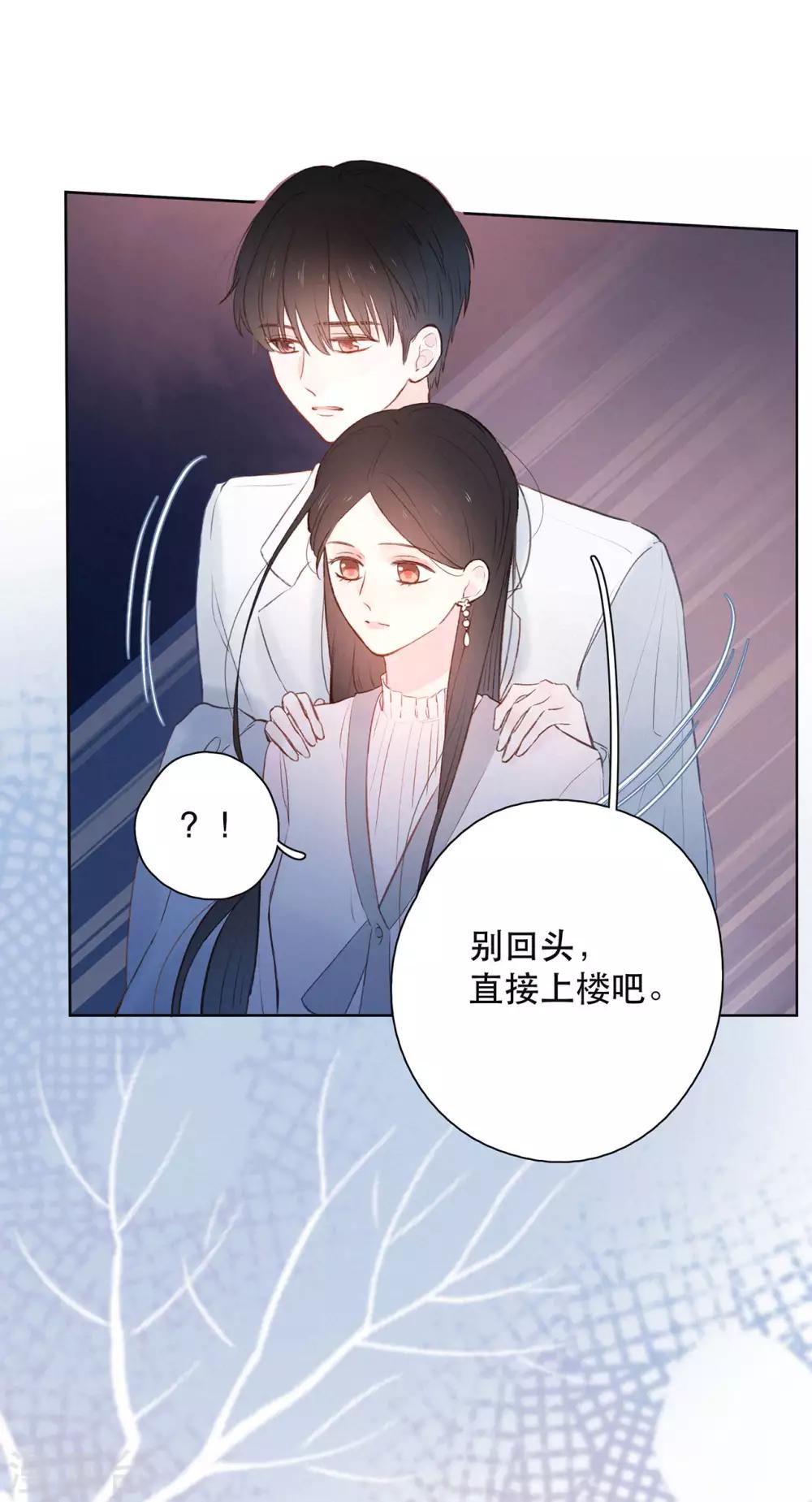 第10话 给某人的礼物11