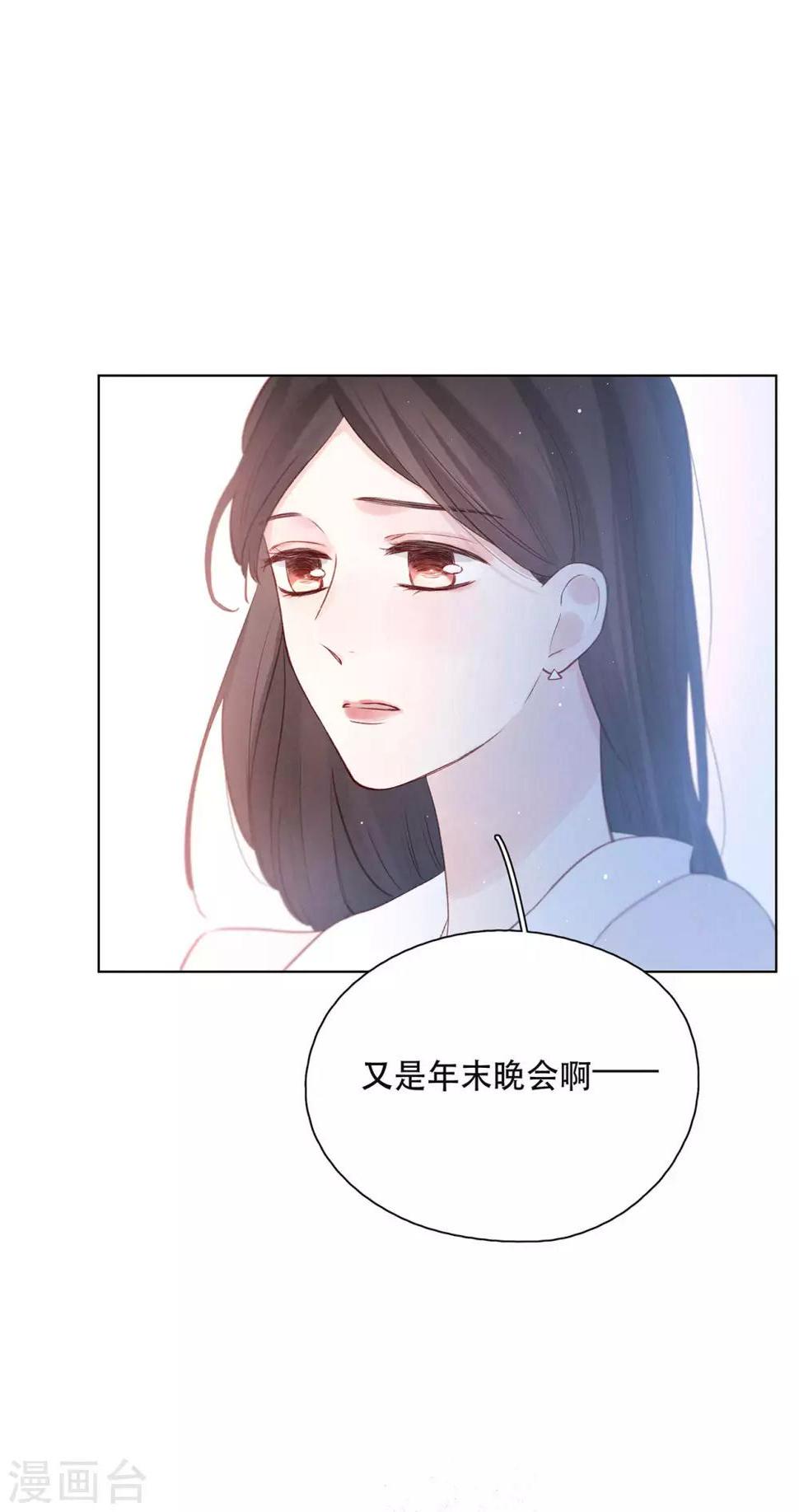第14话1 被喜欢，也孤独9