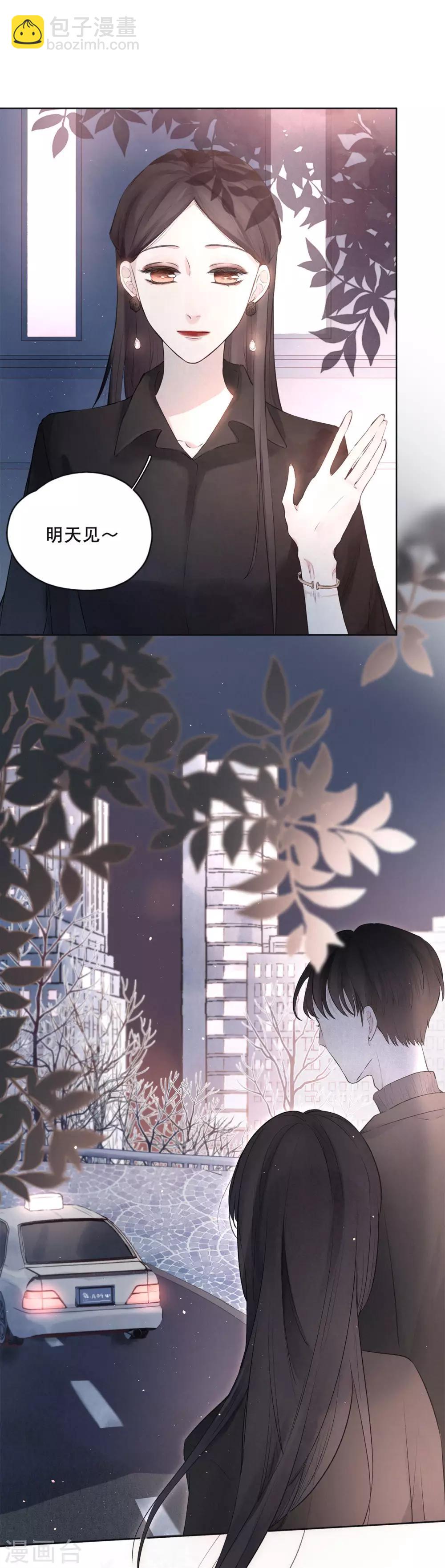 第3话 精雕细琢的美丽16