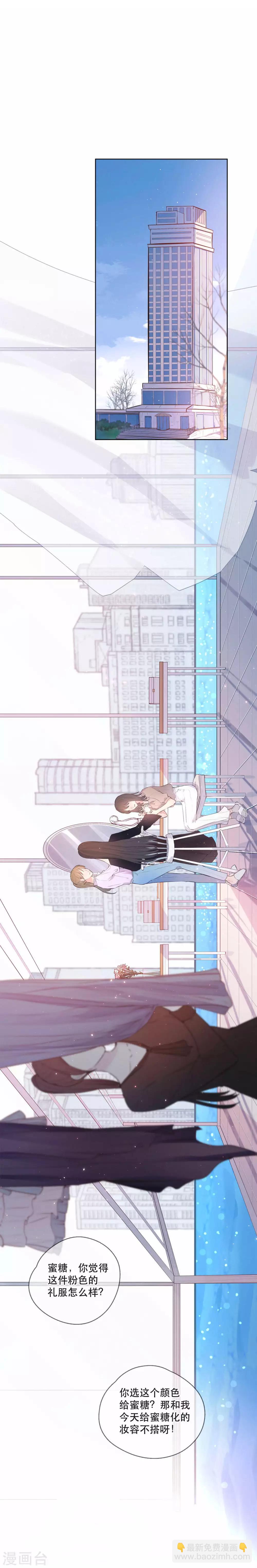 预告1