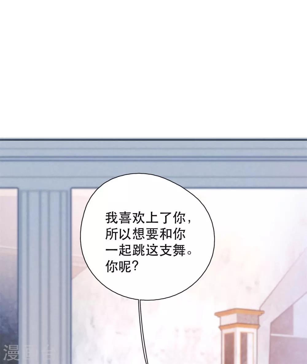 第21话 跳不成的舞5