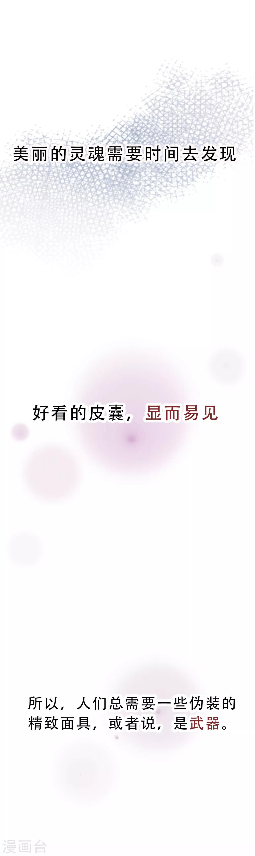 预告0