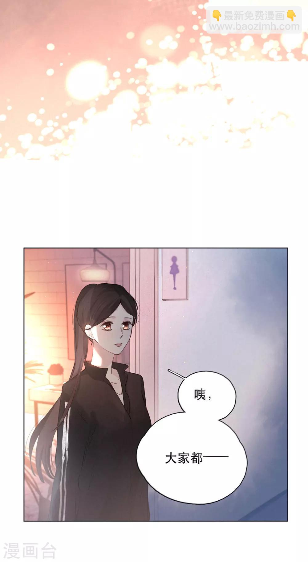 第8话 寻找浣熊5
