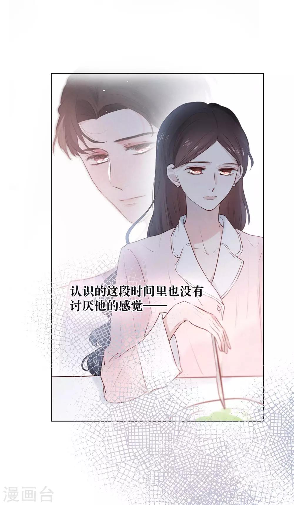 第14话1 被喜欢，也孤独1