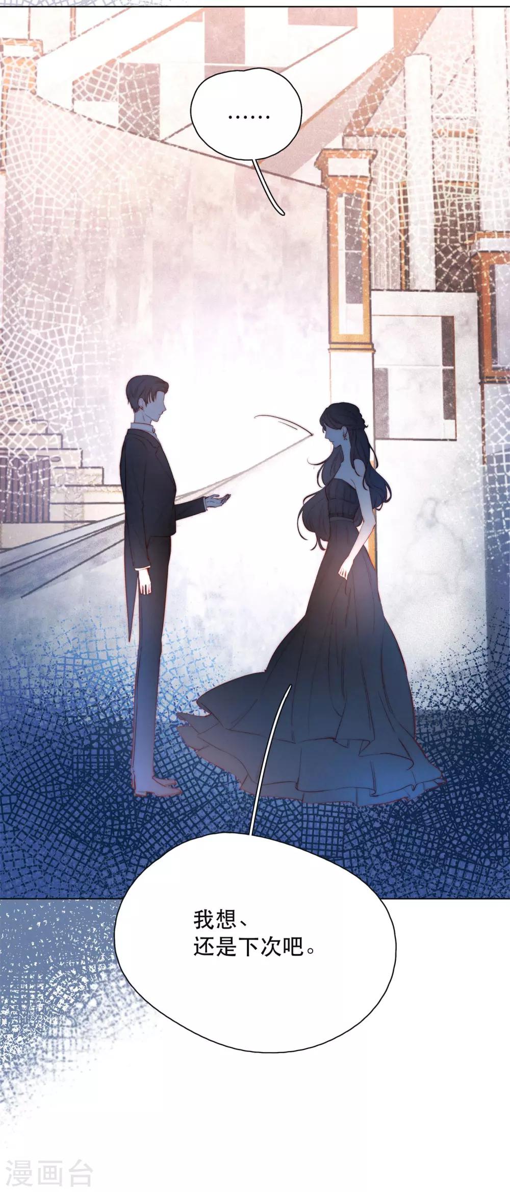 第21话 跳不成的舞18