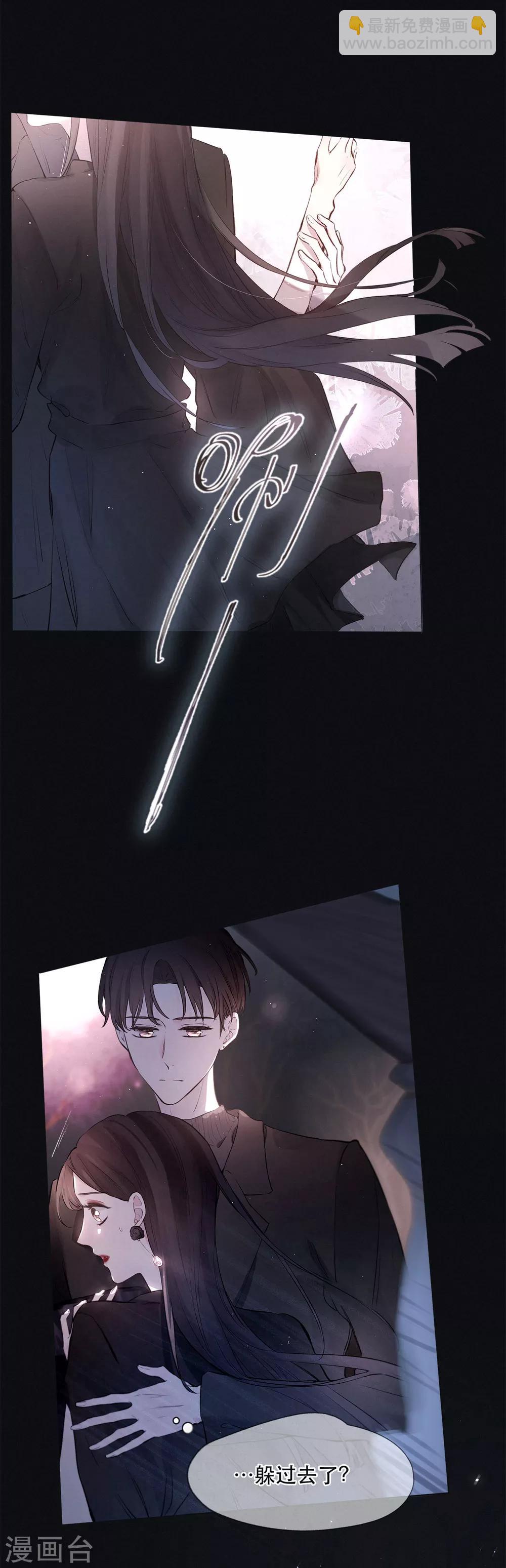 第4话 你也是孤单的人1