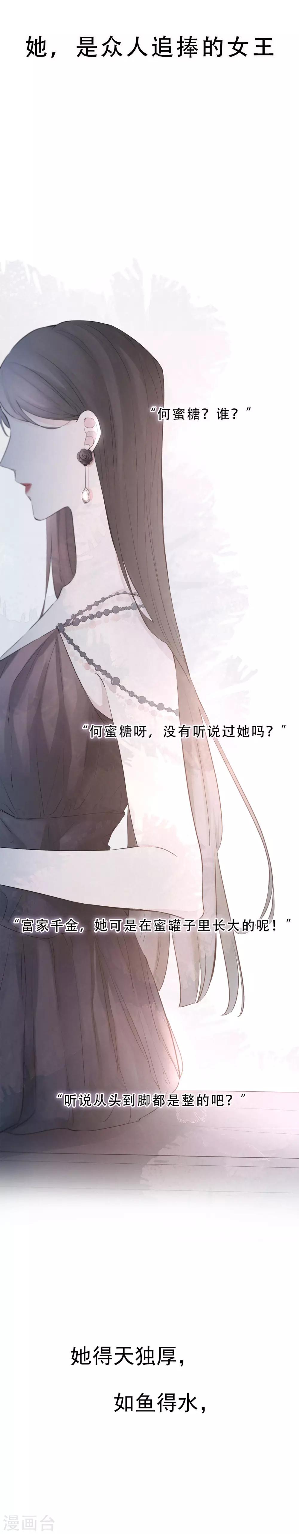预告2