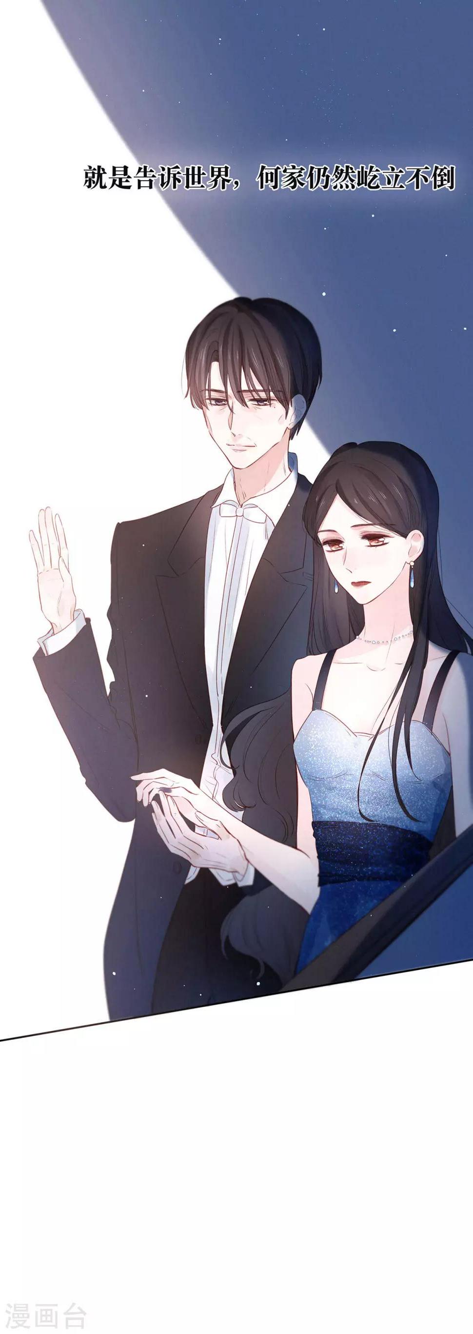 第14话1 被喜欢，也孤独13