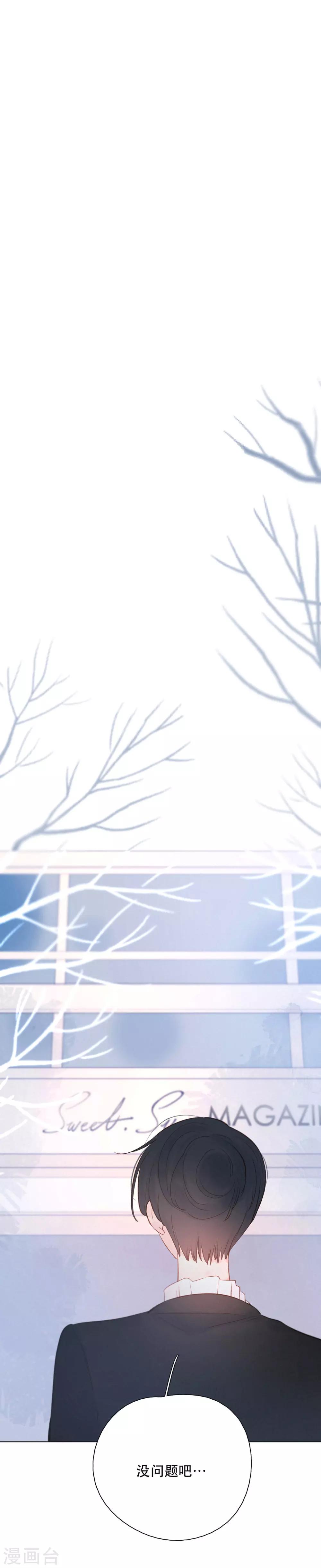 第11话2 他的回礼0