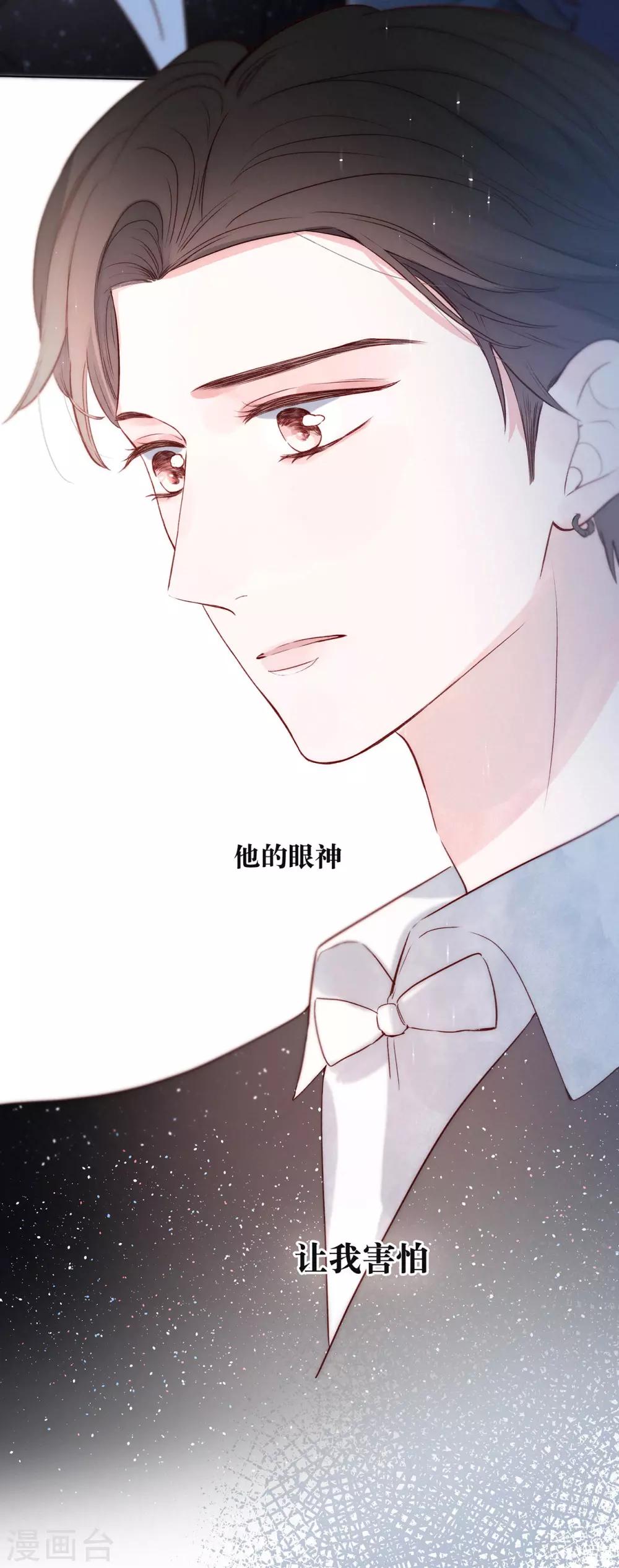 第17话 危险的想法19