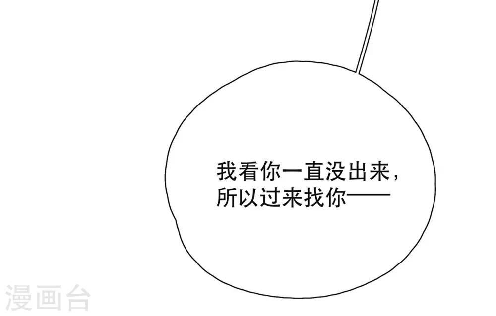 第17话 危险的想法7