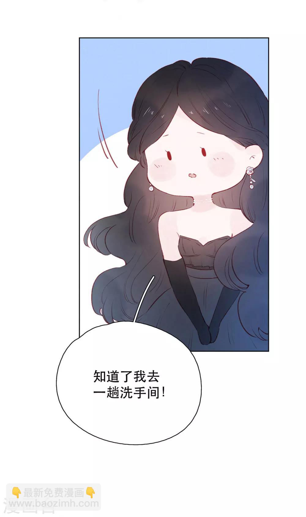 第16话 雨声，你的心跳声24