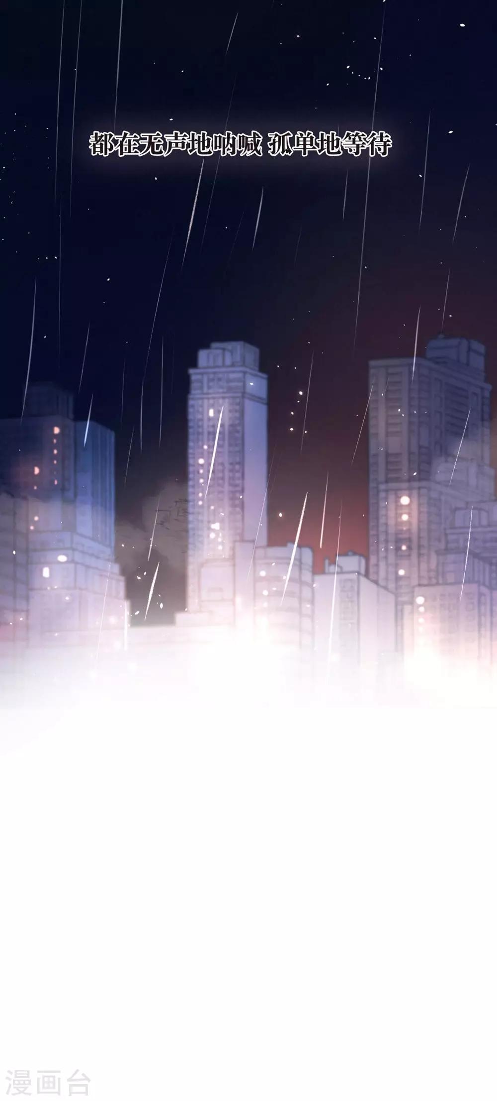 第15话 与往年不相同33