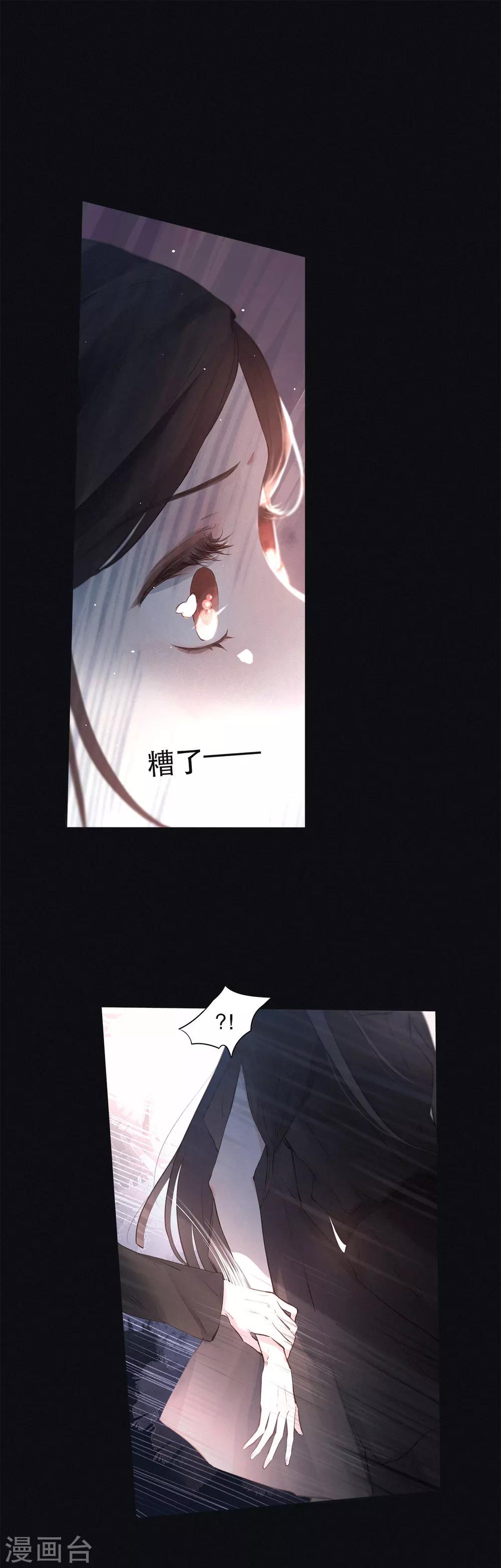 第4话 你也是孤单的人0