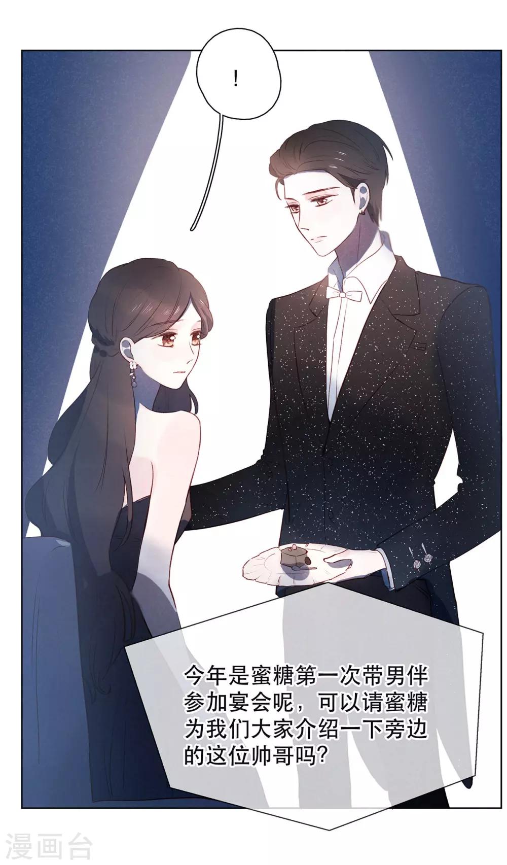 第17话 危险的想法15