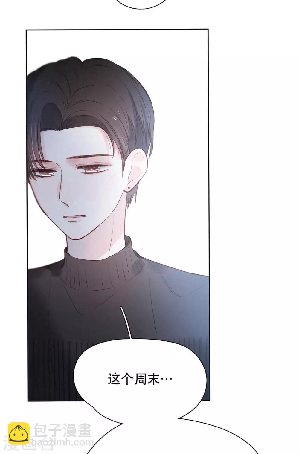 第15话 与往年不相同1