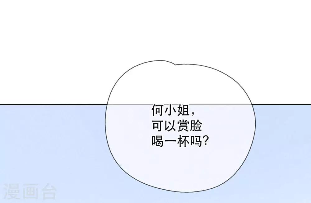 第14话1 被喜欢，也孤独17