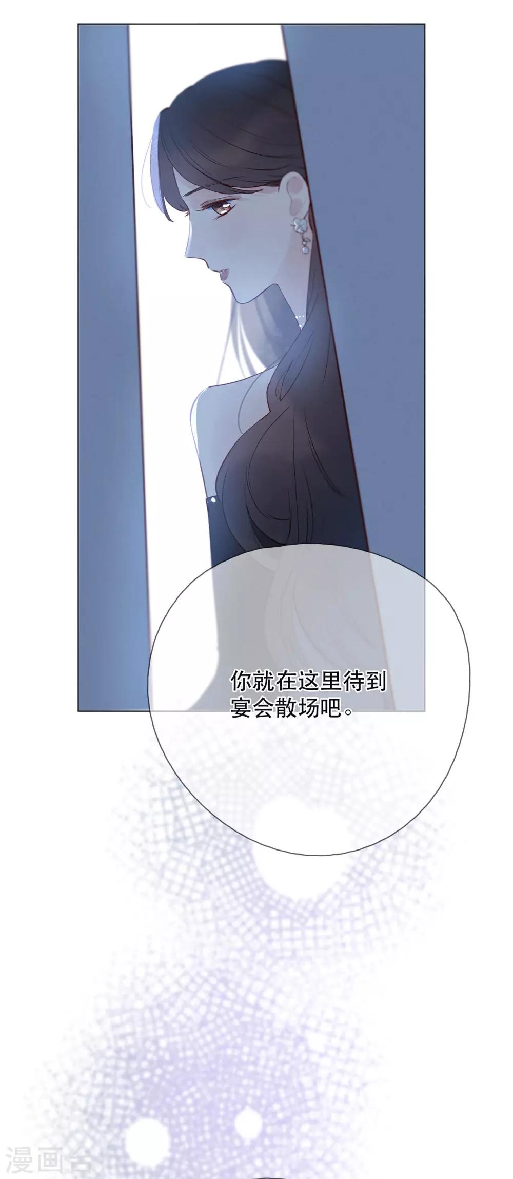 第17话 危险的想法2
