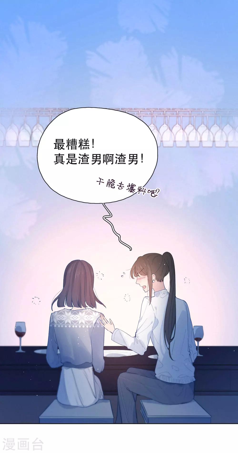 第13话 是男人，也是男孩0