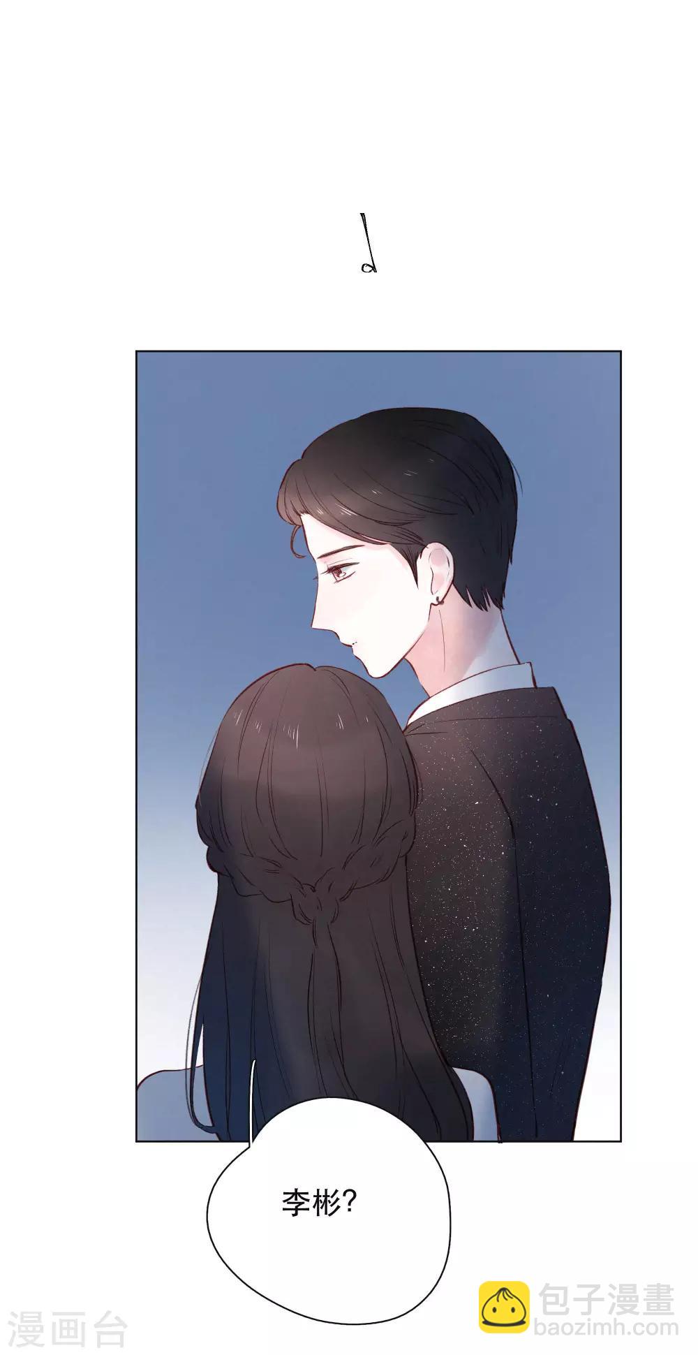 第18话 是爱情的战争吗6