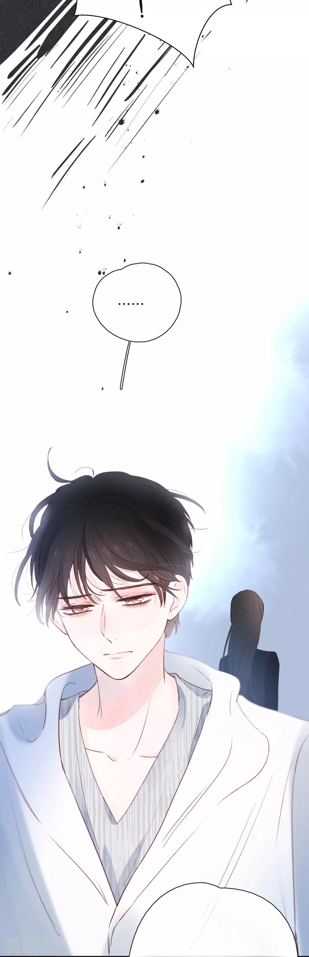 第19话 Someone you loved14