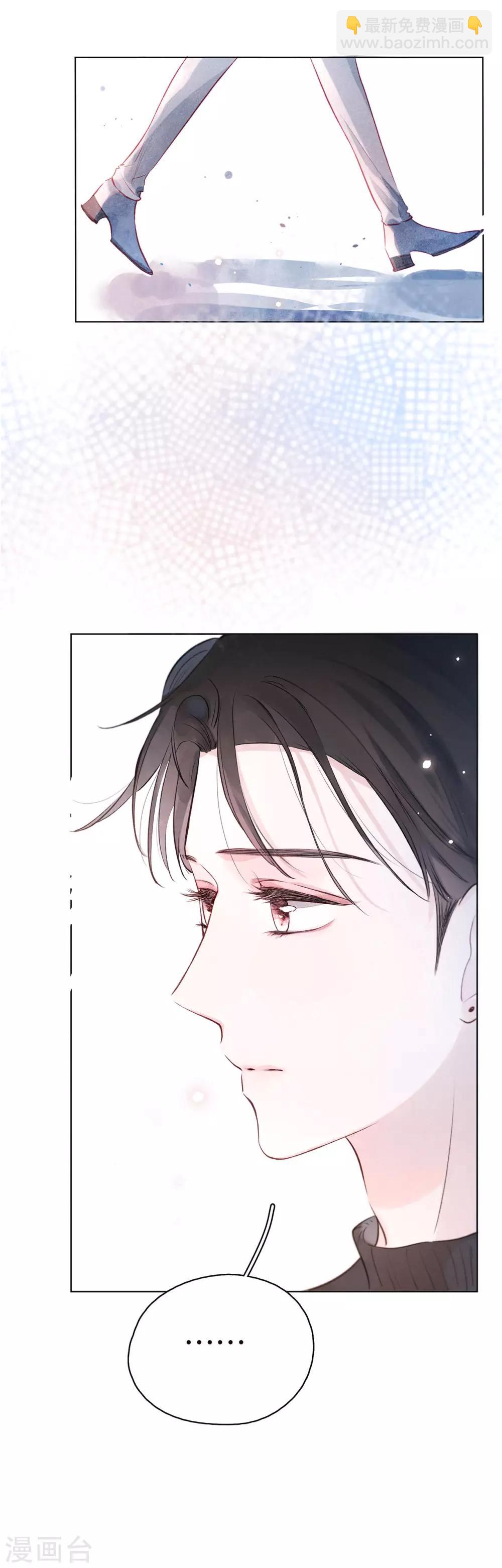 第14话2 被喜欢，也孤独7