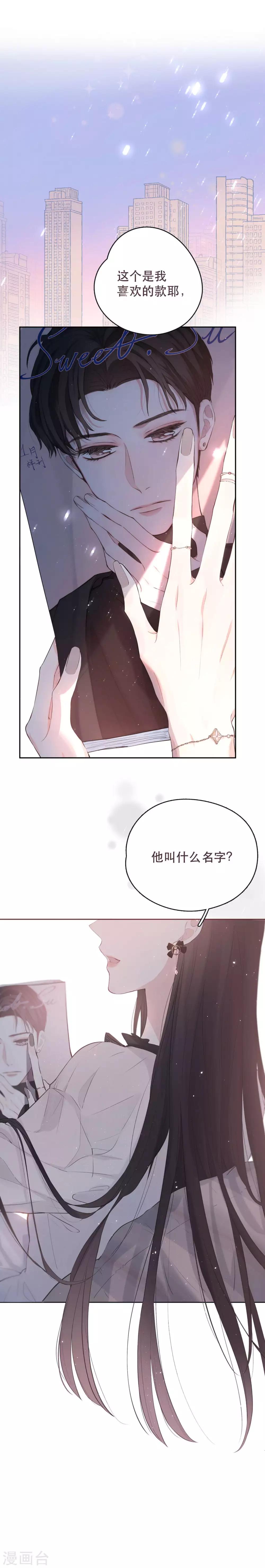 预告4