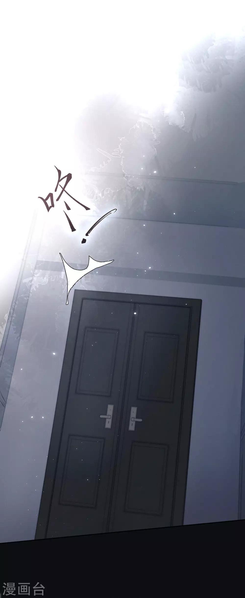 第1话 越界45