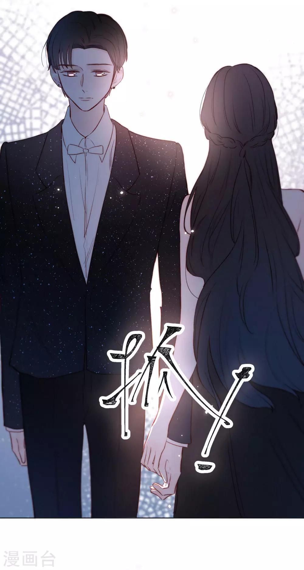 第18话 是爱情的战争吗33