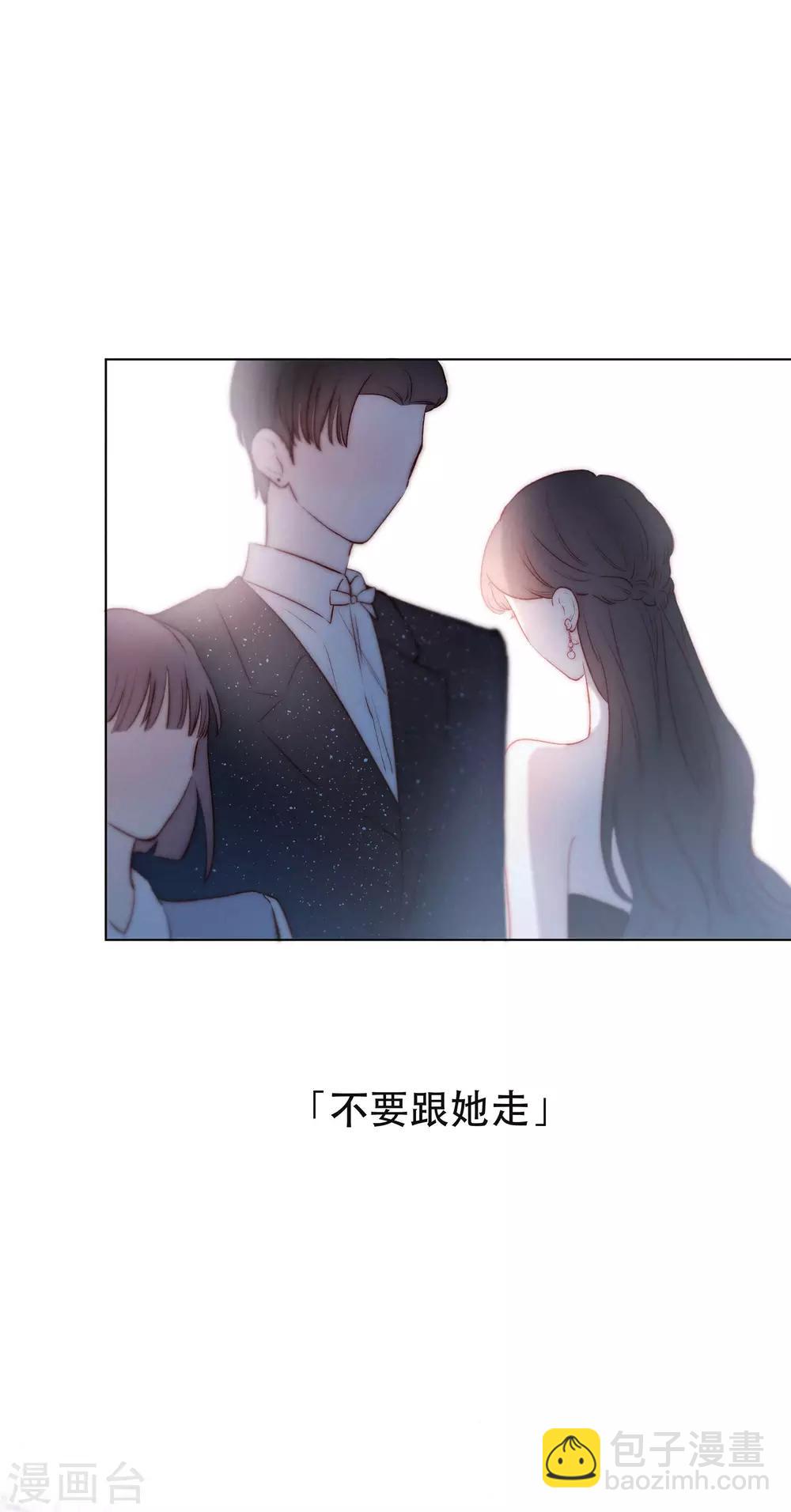 第18话 是爱情的战争吗32